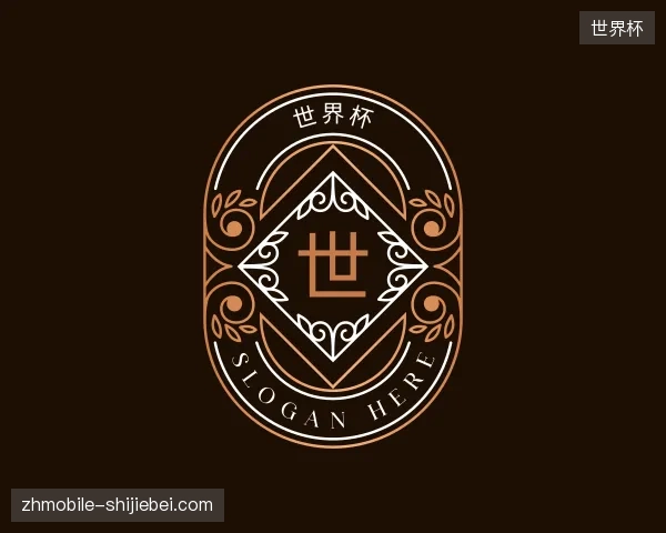 关于世界杯官方入口